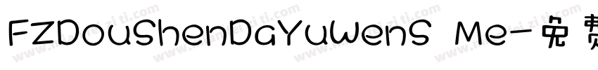 FZDouShenDaYuWenS Me字体转换
